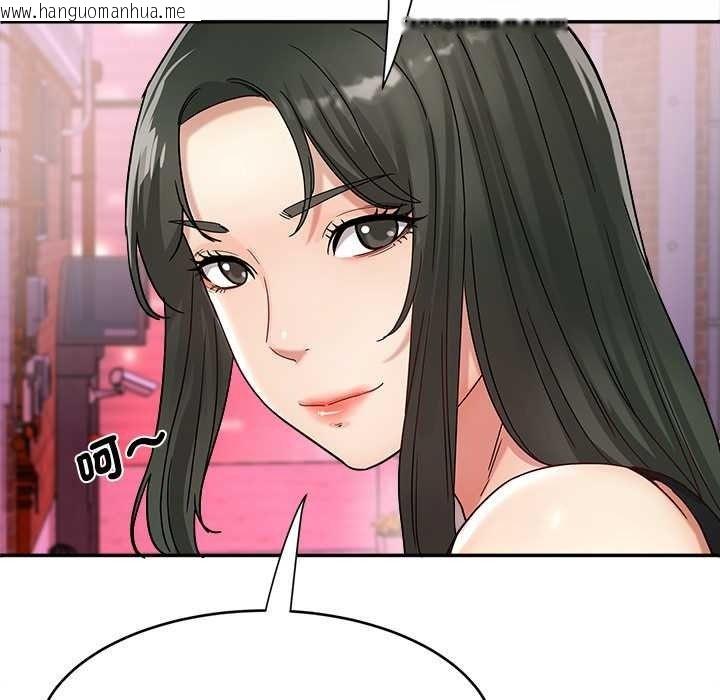 韩国漫画小吃摊的火辣老板娘韩漫_小吃摊的火辣老板娘-第21话在线免费阅读-韩国漫画-第63张图片