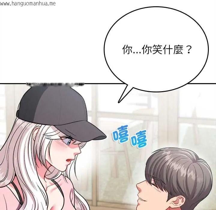 韩国漫画不一样的甜点韩漫_不一样的甜点-第17话在线免费阅读-韩国漫画-第18张图片
