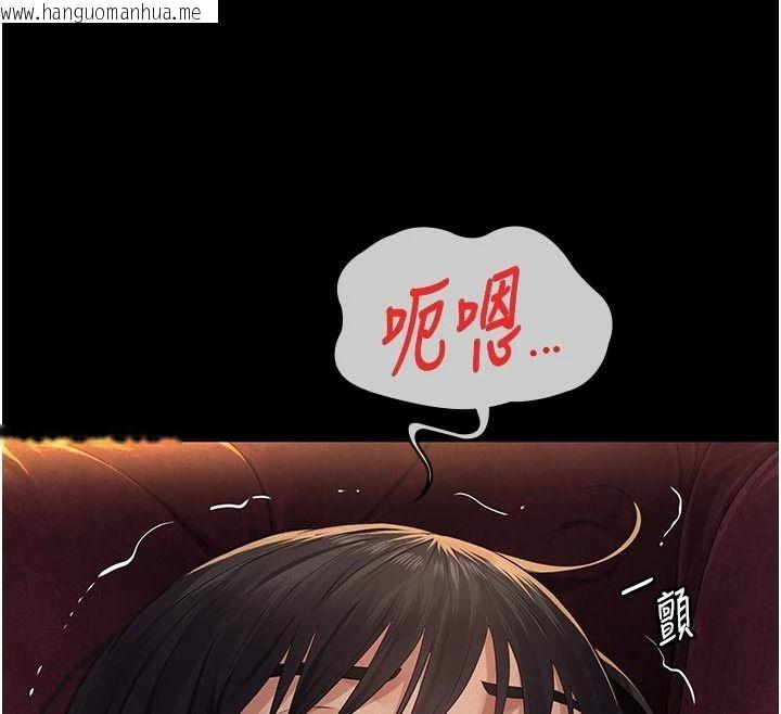 韩国漫画义父韩漫_义父-第35话-自愿上钩的鱼在线免费阅读-韩国漫画-第96张图片