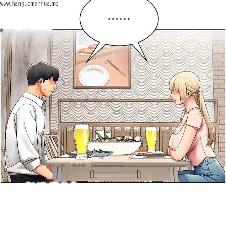 韩国漫画女同事太犯规韩漫_女同事太犯规-第43话-威胁我的代价在线免费阅读-韩国漫画-第103张图片