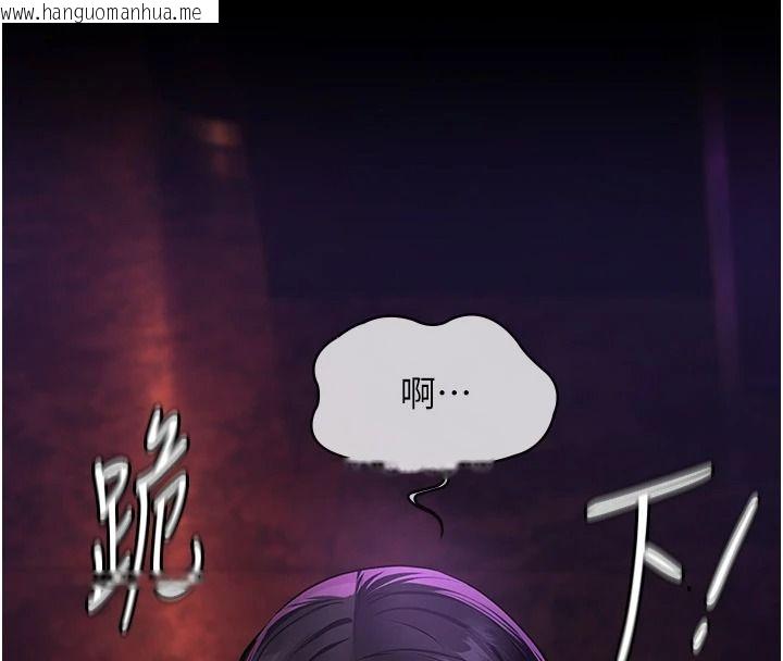 韩国漫画义父韩漫_义父-第35话-自愿上钩的鱼在线免费阅读-韩国漫画-第146张图片