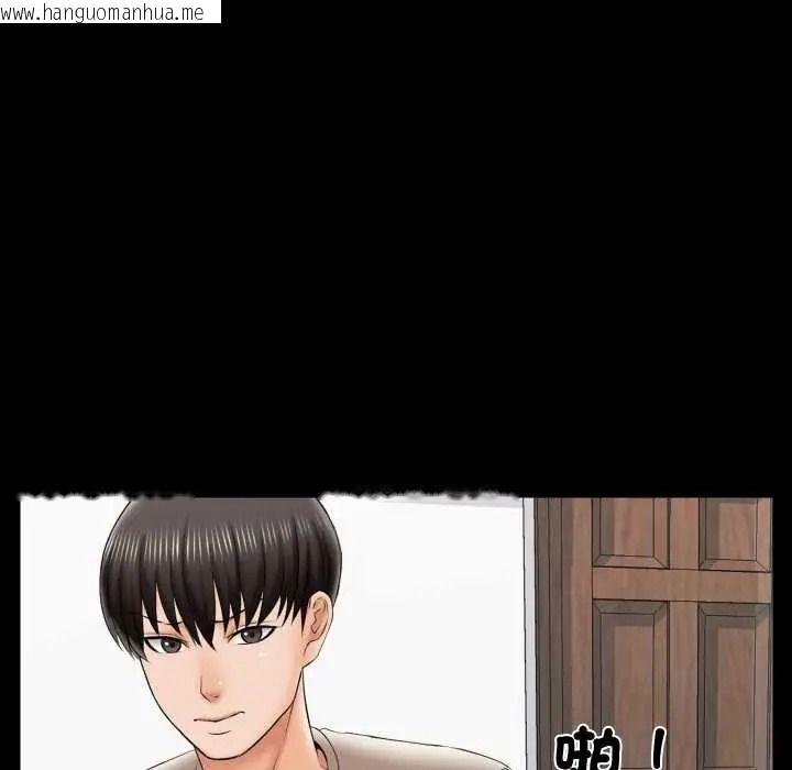 韩国漫画梦幻家教韩漫_梦幻家教-第21话在线免费阅读-韩国漫画-第139张图片