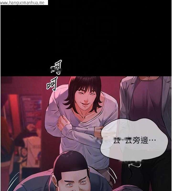 韩国漫画义父韩漫_义父-第35话-自愿上钩的鱼在线免费阅读-韩国漫画-第151张图片