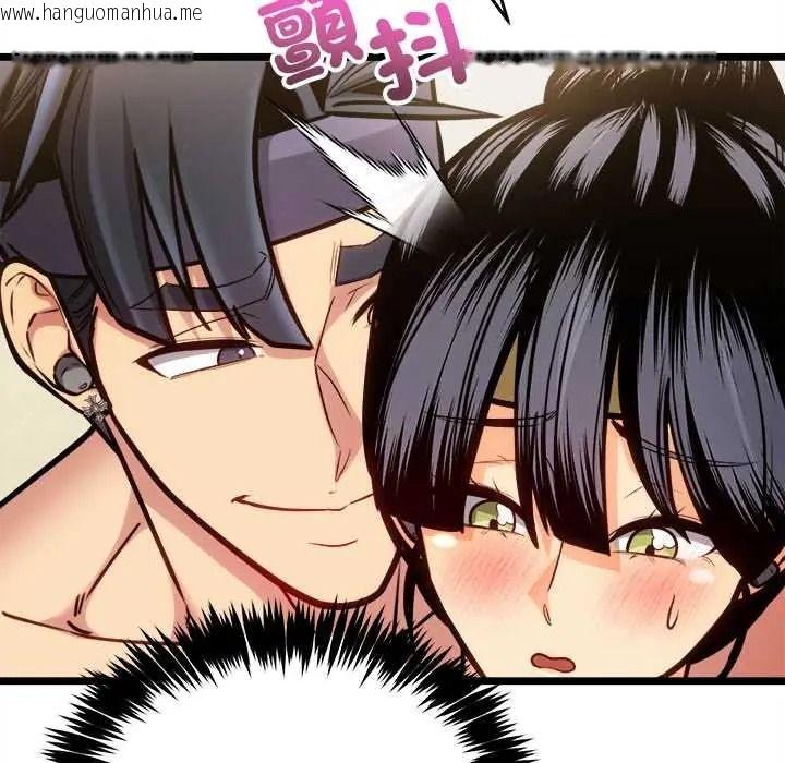 韩国漫画财富爱情二选一韩漫_财富爱情二选一-第25话在线免费阅读-韩国漫画-第5张图片