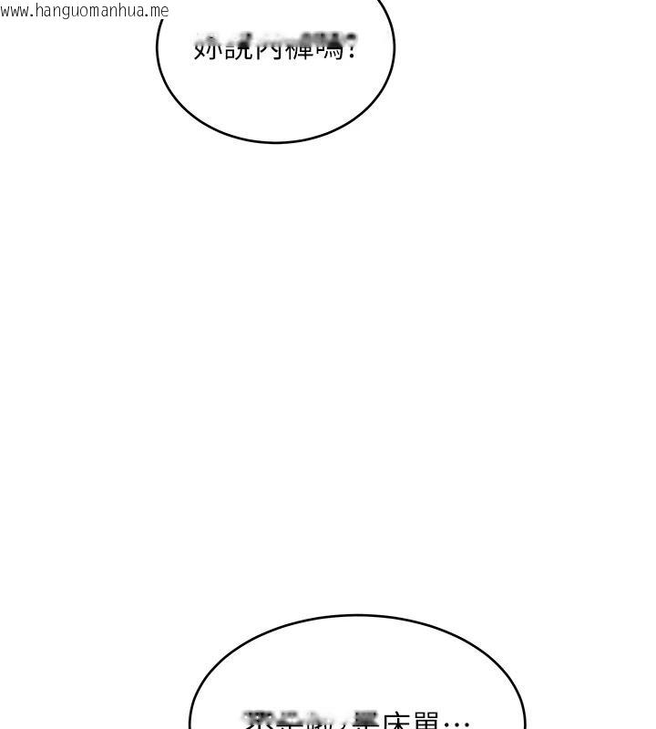 韩国漫画斯文坏猫猫韩漫_斯文坏猫猫-第17话-先吹喇叭再后背式在线免费阅读-韩国漫画-第16张图片