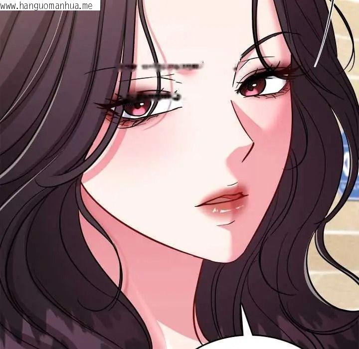 韩国漫画不一样的甜点韩漫_不一样的甜点-第17话在线免费阅读-韩国漫画-第99张图片