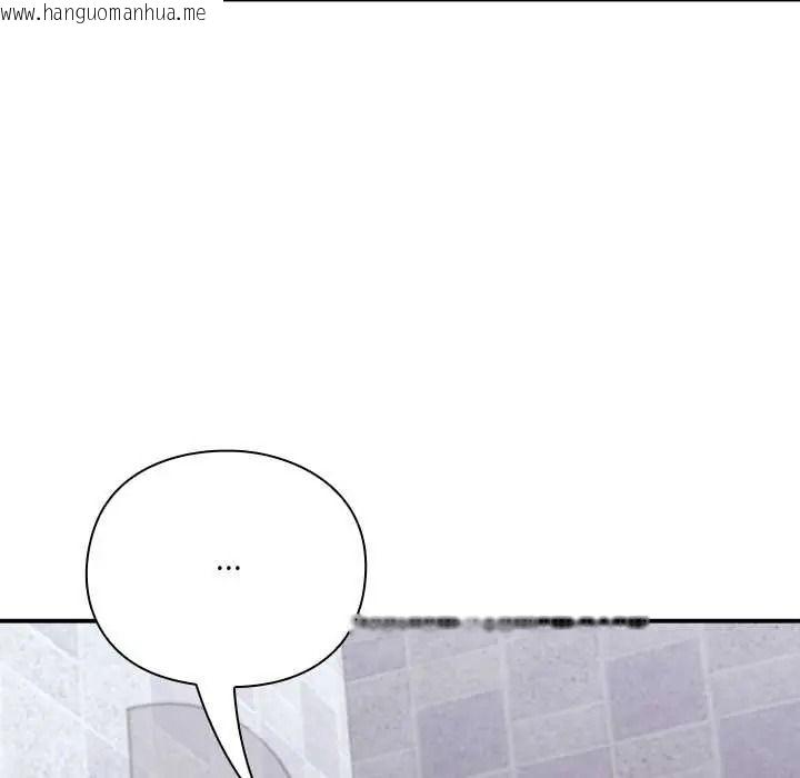 韩国漫画扑通扑通终极密码韩漫_扑通扑通终极密码-第34话在线免费阅读-韩国漫画-第73张图片