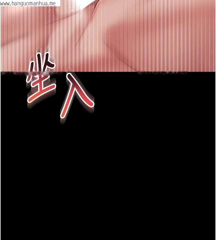 韩国漫画越线咨询韩漫_越线咨询-第39话-旧砲吃出新滋味在线免费阅读-韩国漫画-第11张图片