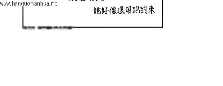 韩国漫画她们的最爱.ZIP韩漫_她们的最爱.ZIP-第22话-有年轻老公真好在线免费阅读-韩国漫画-第41张图片