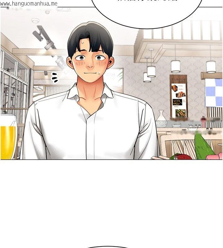 韩国漫画女同事太犯规韩漫_女同事太犯规-第43话-威胁我的代价在线免费阅读-韩国漫画-第97张图片