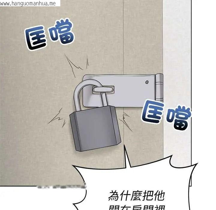 韩国漫画最后的冲刺/冲刺重考班韩漫_最后的冲刺/冲刺重考班-第79话在线免费阅读-韩国漫画-第166张图片
