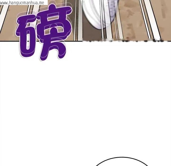 韩国漫画不一样的甜点韩漫_不一样的甜点-第17话在线免费阅读-韩国漫画-第133张图片