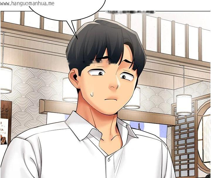 韩国漫画女同事太犯规韩漫_女同事太犯规-第43话-威胁我的代价在线免费阅读-韩国漫画-第50张图片