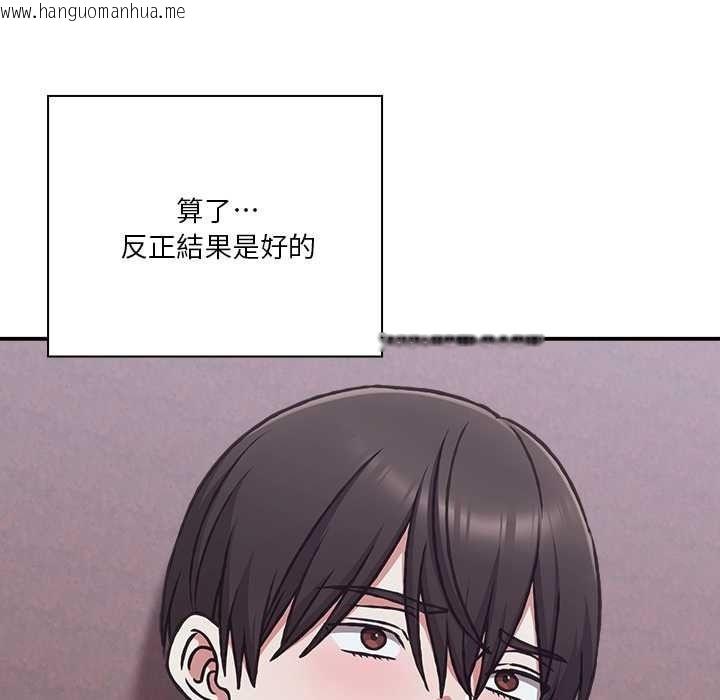 韩国漫画扑通扑通终极密码韩漫_扑通扑通终极密码-第34话在线免费阅读-韩国漫画-第133张图片
