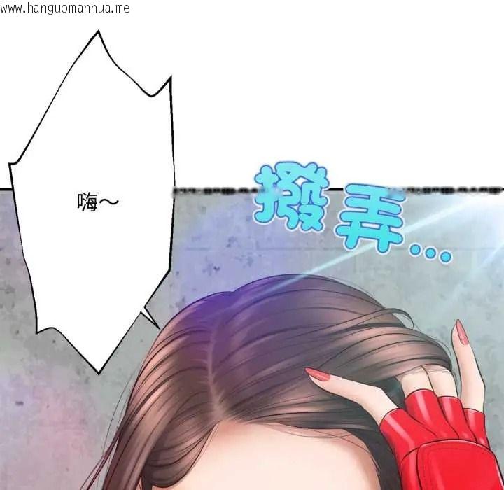 韩国漫画无限轮回的一天韩漫_无限轮回的一天-第27话在线免费阅读-韩国漫画-第156张图片