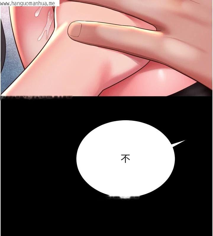 韩国漫画越线咨询韩漫_越线咨询-第39话-旧砲吃出新滋味在线免费阅读-韩国漫画-第74张图片