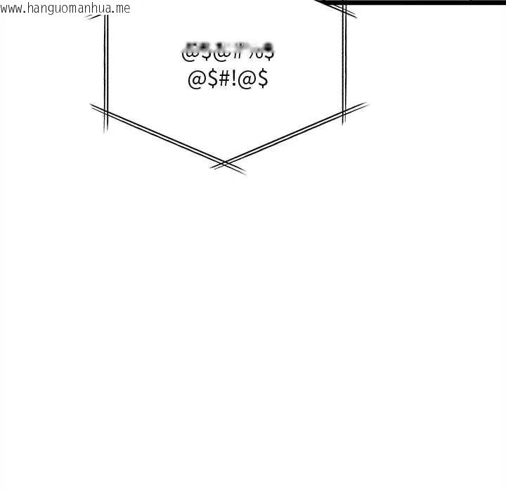 韩国漫画财富爱情二选一韩漫_财富爱情二选一-第25话在线免费阅读-韩国漫画-第104张图片