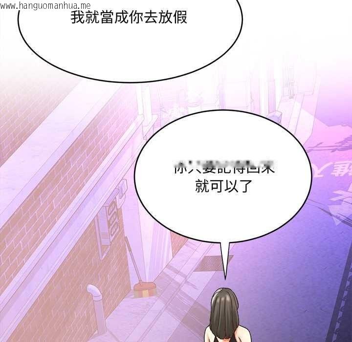 韩国漫画小吃摊的火辣老板娘韩漫_小吃摊的火辣老板娘-第21话在线免费阅读-韩国漫画-第64张图片
