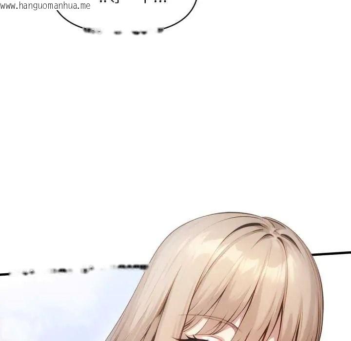韩国漫画迟来的叛逆韩漫_迟来的叛逆-第21话在线免费阅读-韩国漫画-第121张图片