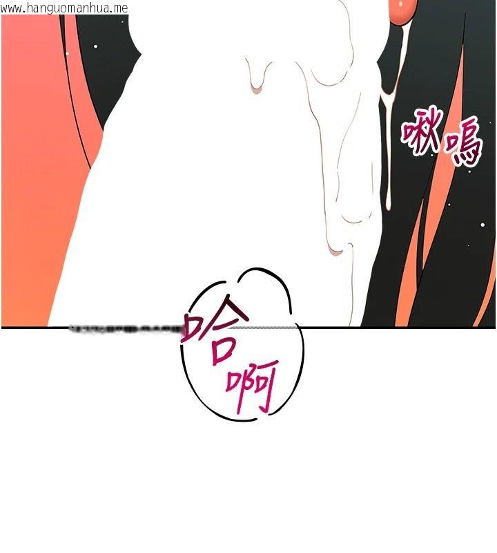 韩国漫画斯文坏猫猫韩漫_斯文坏猫猫-第17话-先吹喇叭再后背式在线免费阅读-韩国漫画-第48张图片