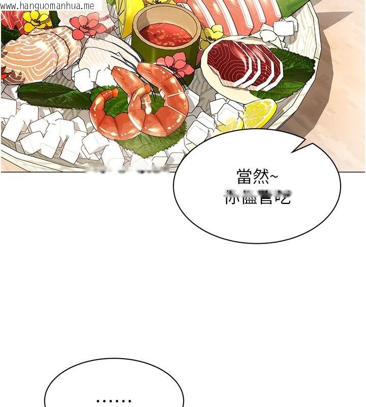 韩国漫画女同事太犯规韩漫_女同事太犯规-第43话-威胁我的代价在线免费阅读-韩国漫画-第49张图片