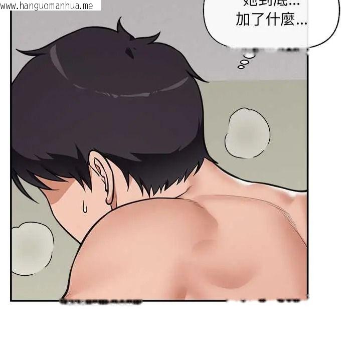 韩国漫画催眠手机韩漫_催眠手机-第87话在线免费阅读-韩国漫画-第31张图片