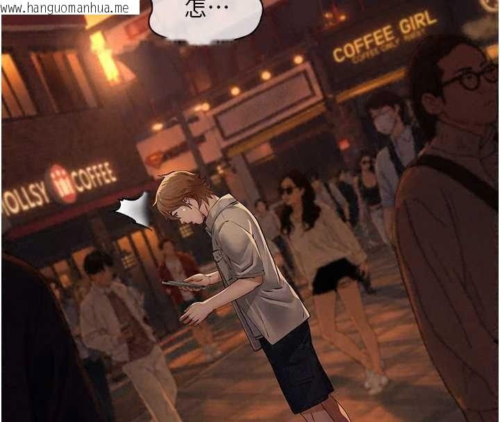 韩国漫画义父韩漫_义父-第35话-自愿上钩的鱼在线免费阅读-韩国漫画-第41张图片