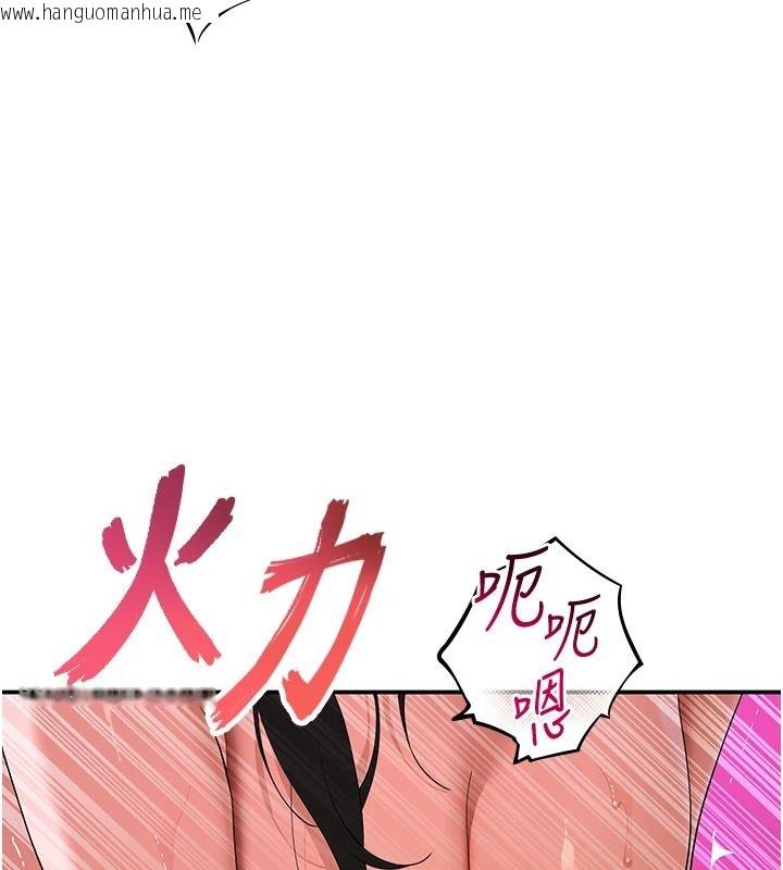 韩国漫画斯文坏猫猫韩漫_斯文坏猫猫-第17话-先吹喇叭再后背式在线免费阅读-韩国漫画-第200张图片
