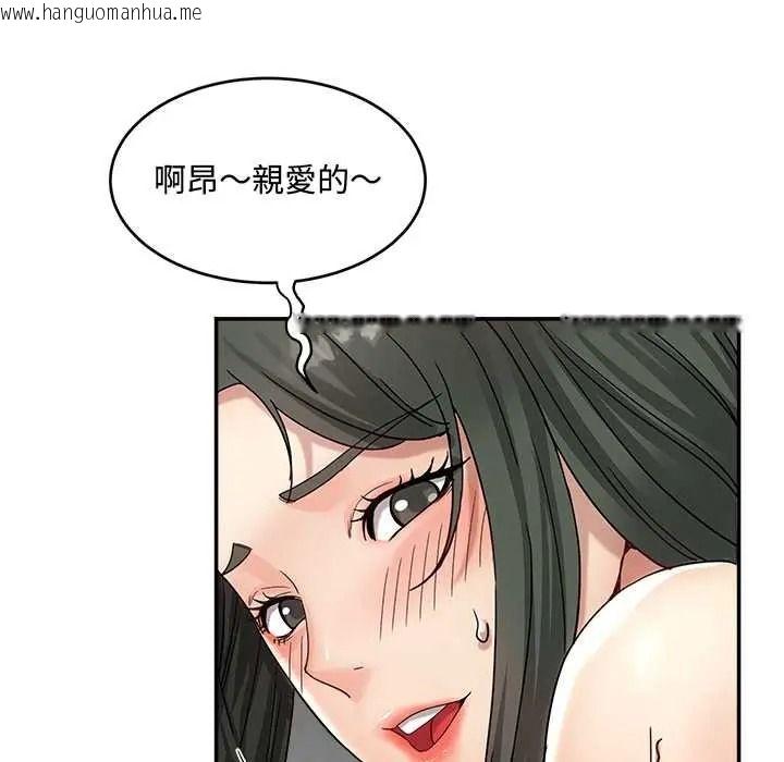 韩国漫画小吃摊的火辣老板娘韩漫_小吃摊的火辣老板娘-第21话在线免费阅读-韩国漫画-第7张图片