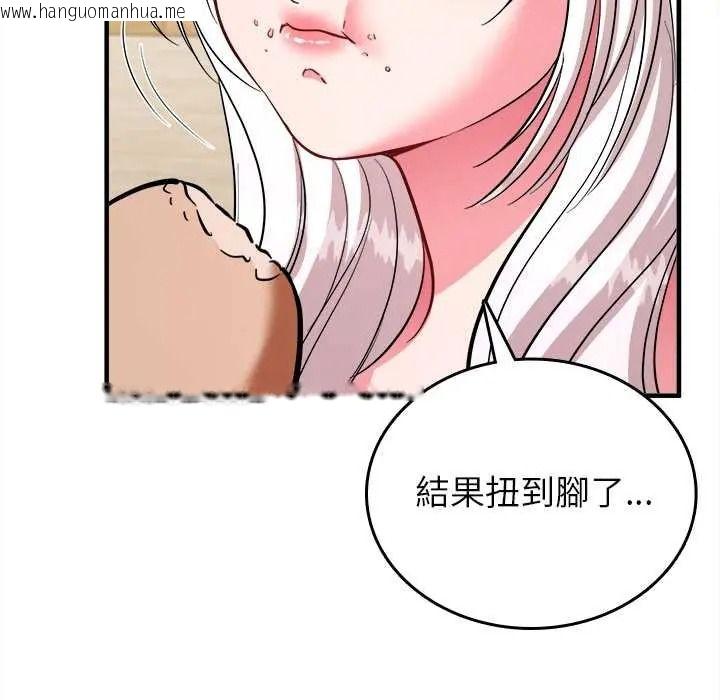 韩国漫画不一样的甜点韩漫_不一样的甜点-第17话在线免费阅读-韩国漫画-第177张图片