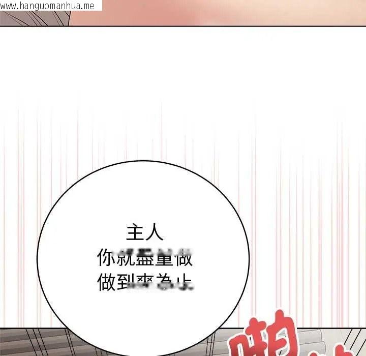 韩国漫画最后的冲刺/冲刺重考班韩漫_最后的冲刺/冲刺重考班-第79话在线免费阅读-韩国漫画-第140张图片