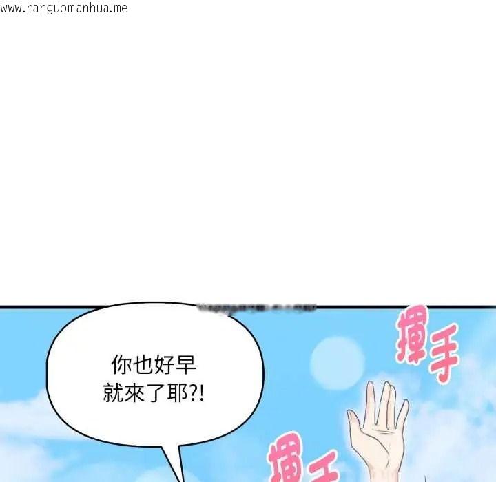 韩国漫画迟来的叛逆韩漫_迟来的叛逆-第21话在线免费阅读-韩国漫画-第157张图片