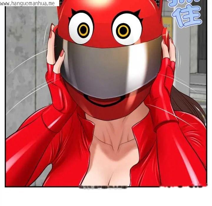 韩国漫画无限轮回的一天韩漫_无限轮回的一天-第27话在线免费阅读-韩国漫画-第146张图片