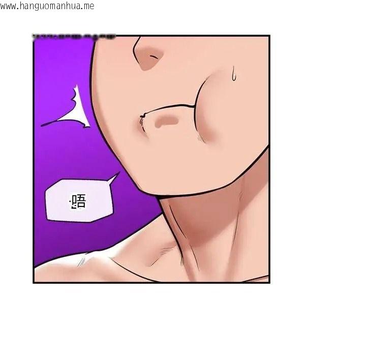 韩国漫画催眠手机韩漫_催眠手机-第87话在线免费阅读-韩国漫画-第17张图片