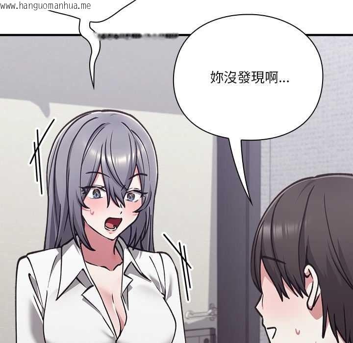 韩国漫画扑通扑通终极密码韩漫_扑通扑通终极密码-第34话在线免费阅读-韩国漫画-第162张图片