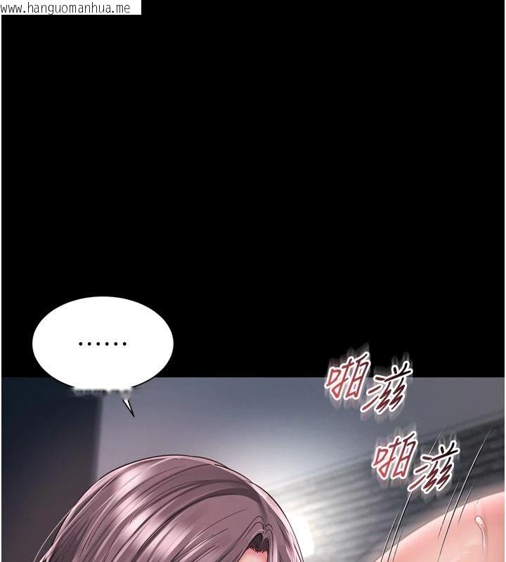 韩国漫画越线咨询韩漫_越线咨询-第39话-旧砲吃出新滋味在线免费阅读-韩国漫画-第37张图片