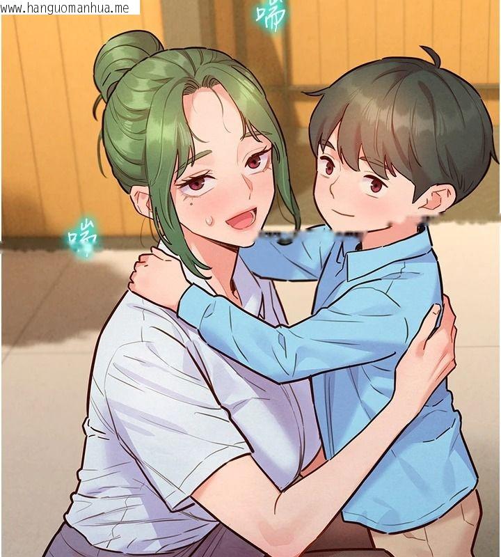 韩国漫画她们的最爱.ZIP韩漫_她们的最爱.ZIP-第22话-有年轻老公真好在线免费阅读-韩国漫画-第39张图片