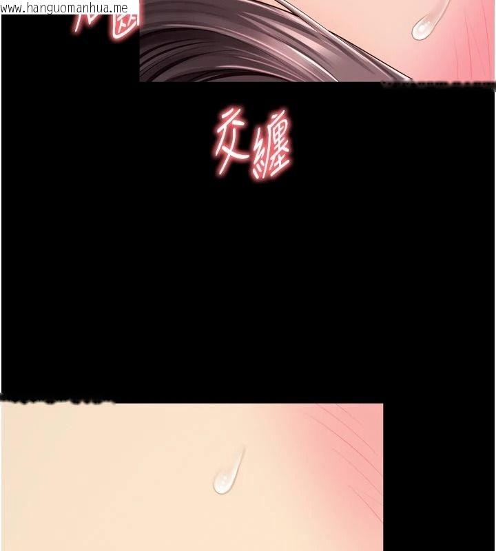 韩国漫画越线咨询韩漫_越线咨询-第39话-旧砲吃出新滋味在线免费阅读-韩国漫画-第136张图片