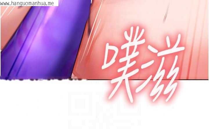 韩国漫画太妹硬闯成人界韩漫_太妹硬闯成人界-第49话-想尽办法让对方高潮在线免费阅读-韩国漫画-第62张图片