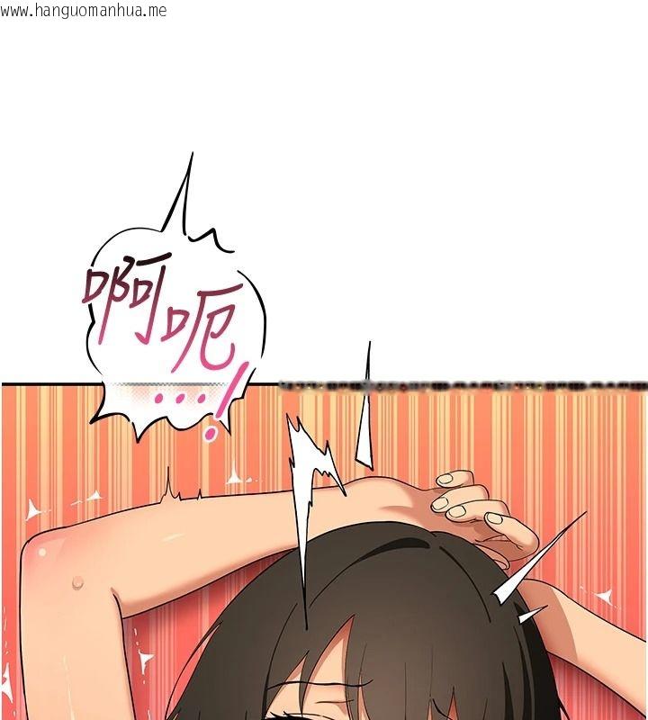 韩国漫画斯文坏猫猫韩漫_斯文坏猫猫-第17话-先吹喇叭再后背式在线免费阅读-韩国漫画-第119张图片