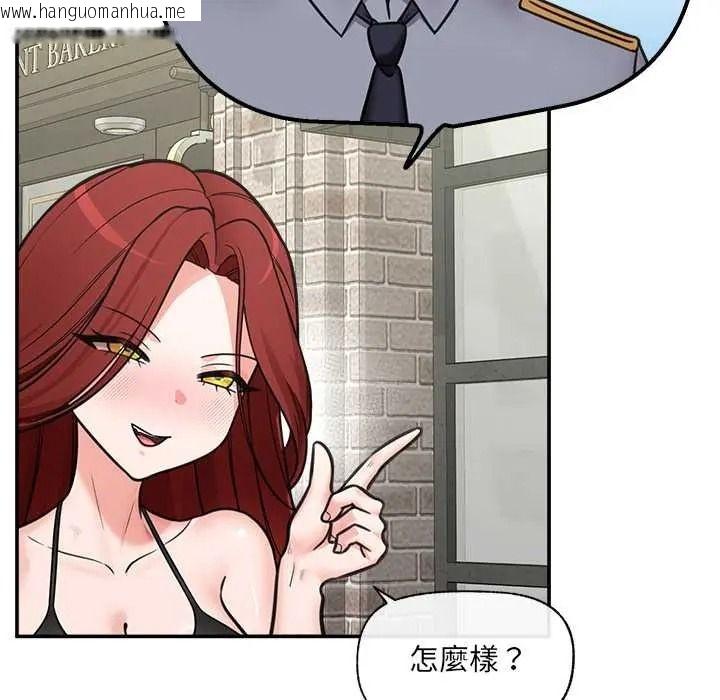 韩国漫画催眠手机韩漫_催眠手机-第87话在线免费阅读-韩国漫画-第74张图片