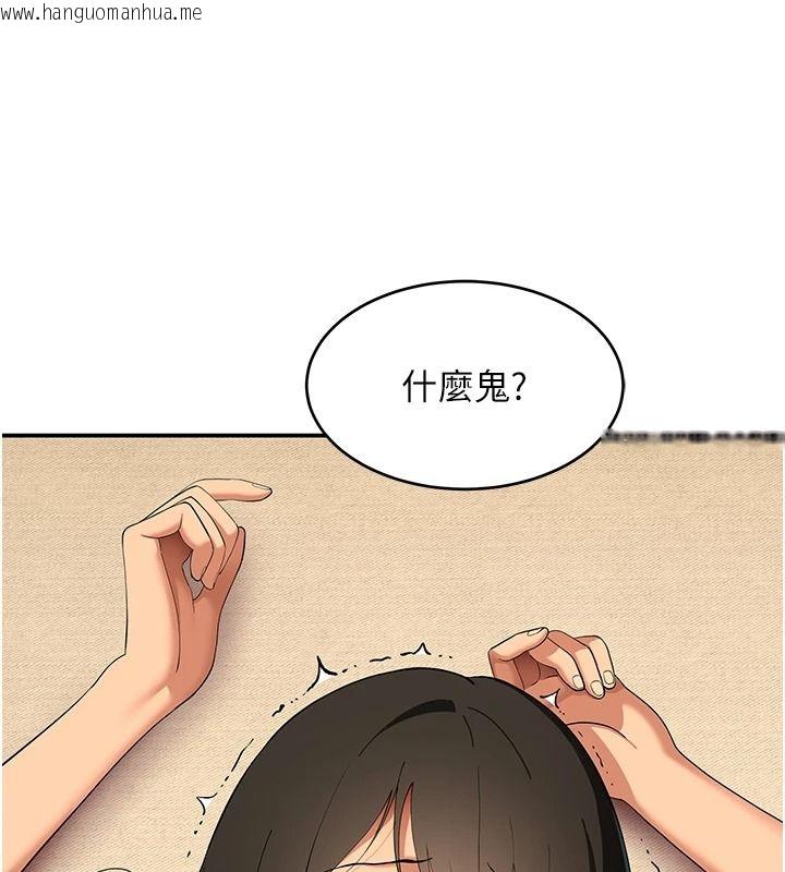 韩国漫画斯文坏猫猫韩漫_斯文坏猫猫-第17话-先吹喇叭再后背式在线免费阅读-韩国漫画-第172张图片