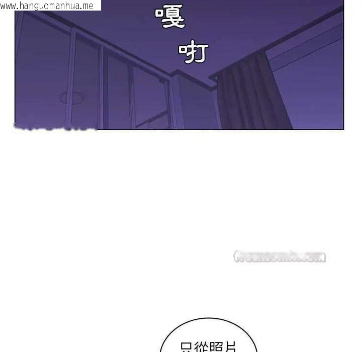 韩国漫画脱序教师韩漫_脱序教师-第29话在线免费阅读-韩国漫画-第60张图片