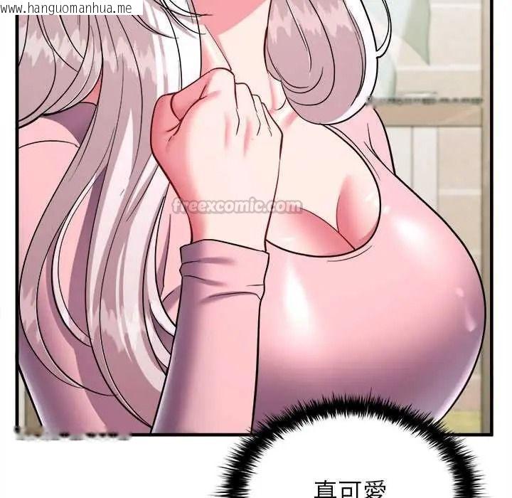韩国漫画不一样的甜点韩漫_不一样的甜点-第17话在线免费阅读-韩国漫画-第30张图片