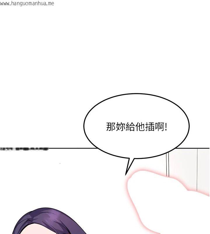 韩国漫画太妹硬闯成人界韩漫_太妹硬闯成人界-第49话-想尽办法让对方高潮在线免费阅读-韩国漫画-第1张图片