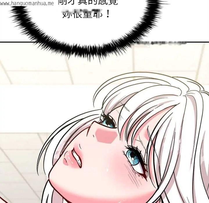 韩国漫画不一样的甜点韩漫_不一样的甜点-第17话在线免费阅读-韩国漫画-第122张图片