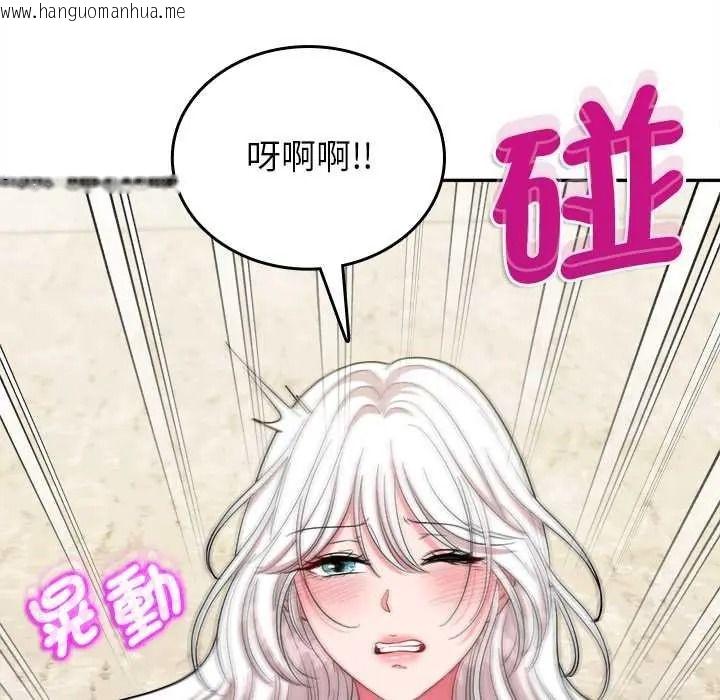 韩国漫画不一样的甜点韩漫_不一样的甜点-第17话在线免费阅读-韩国漫画-第130张图片