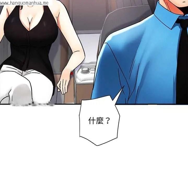 韩国漫画小吃摊的火辣老板娘韩漫_小吃摊的火辣老板娘-第21话在线免费阅读-韩国漫画-第76张图片