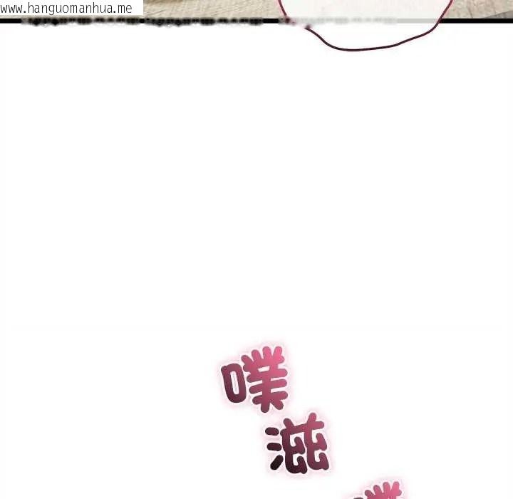 韩国漫画财富爱情二选一韩漫_财富爱情二选一-第25话在线免费阅读-韩国漫画-第136张图片