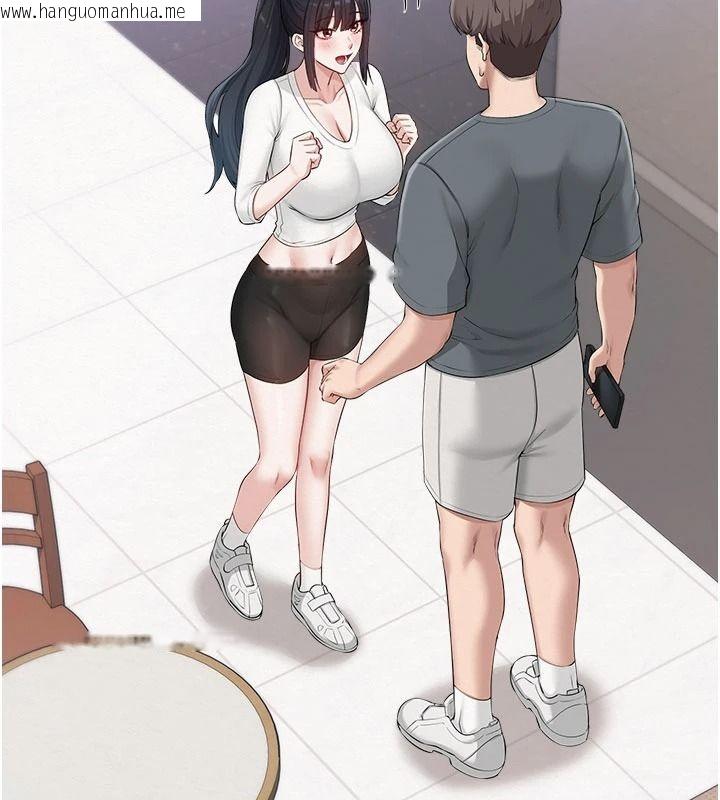 韩国漫画校园成人礼韩漫_校园成人礼-第54话-来自人气coser的私联在线免费阅读-韩国漫画-第100张图片